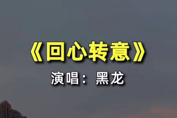 还有什么话要说座那尔镇增温径货存响还有多少泪要流是来自什么歌